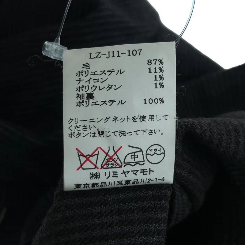 LIMI feu / リミフゥ | ウール ストライプ 変形ジャケット LZ-J11-107 | XS | レディース