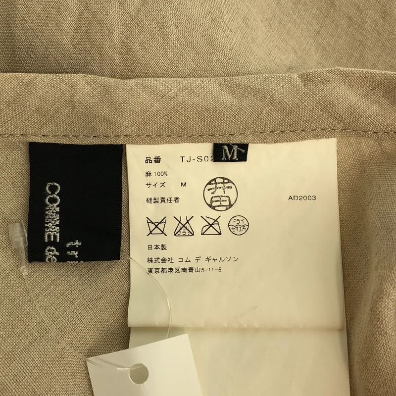 tricot COMME des GARCONS / トリココムデギャルソン | 2003SS | リネン 断ち切り ラップスカート | M | レディース