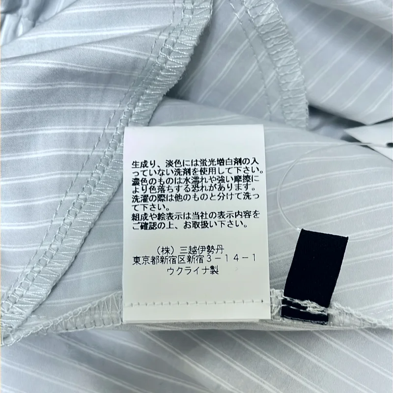 ELEPH / エレフ | ストライプ スカラップ スカート | XS | レディース