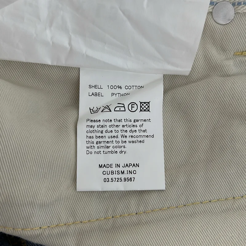 visvim / ビズビム | social sculpture denim 04D5 ダメージ加工 デニムパンツ | W32 L30 | メンズ