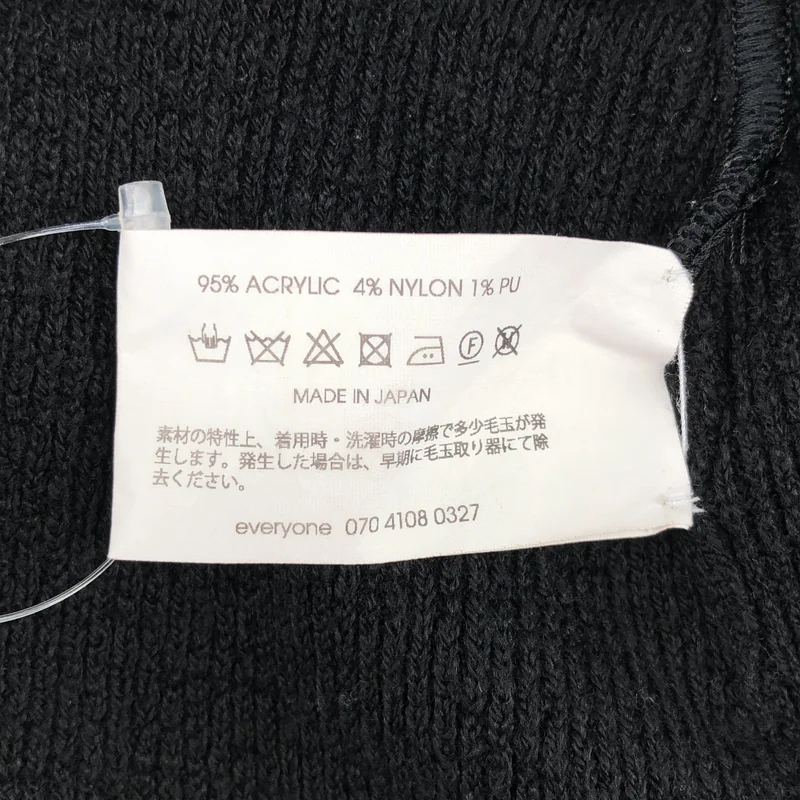 everyone / エブリワン | 2024AW | ACRYLIC BEANIE / アクリル ビーニー | F | その他