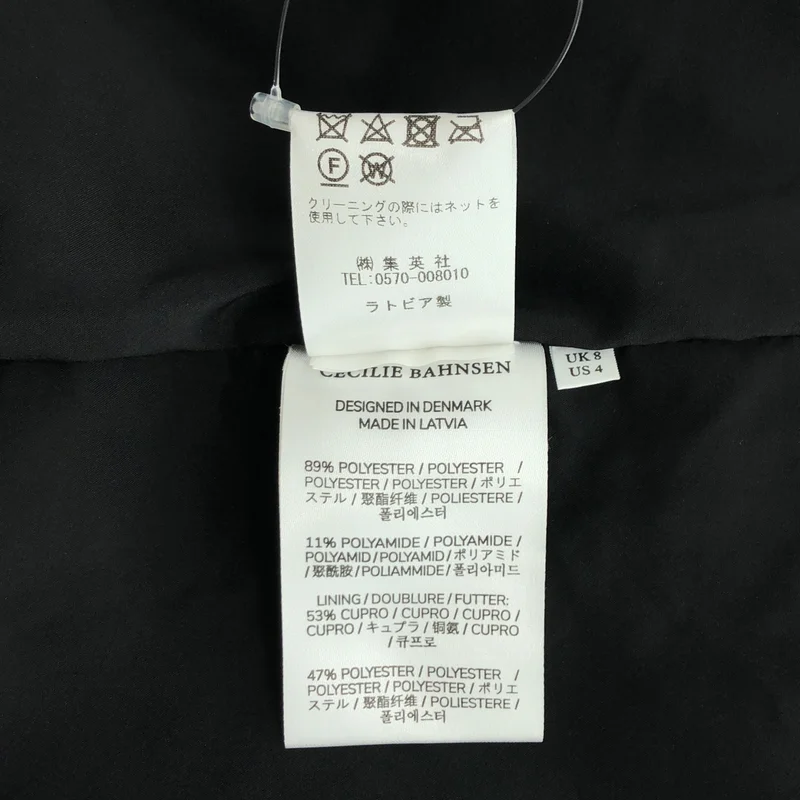 Cecilie Bahnsen / セシリーバンセン | DITTE DRESS ワンピース 4210440008 | 8 | レディース