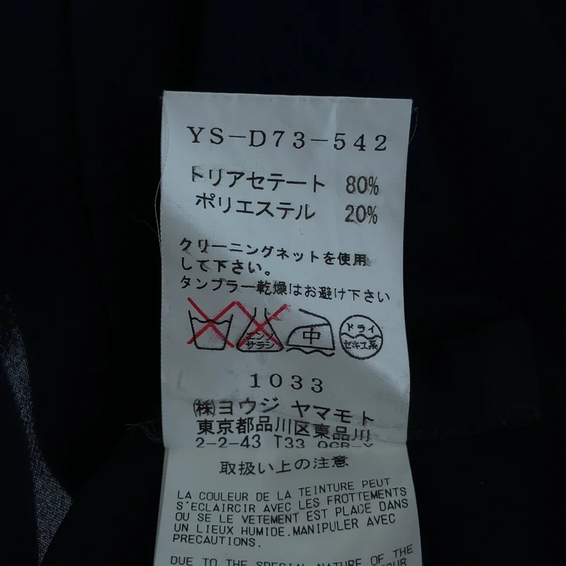 Y's / ワイズヨウジヤマモト | 2005SS | アセテート 半袖ワンピース | 36 | レディース