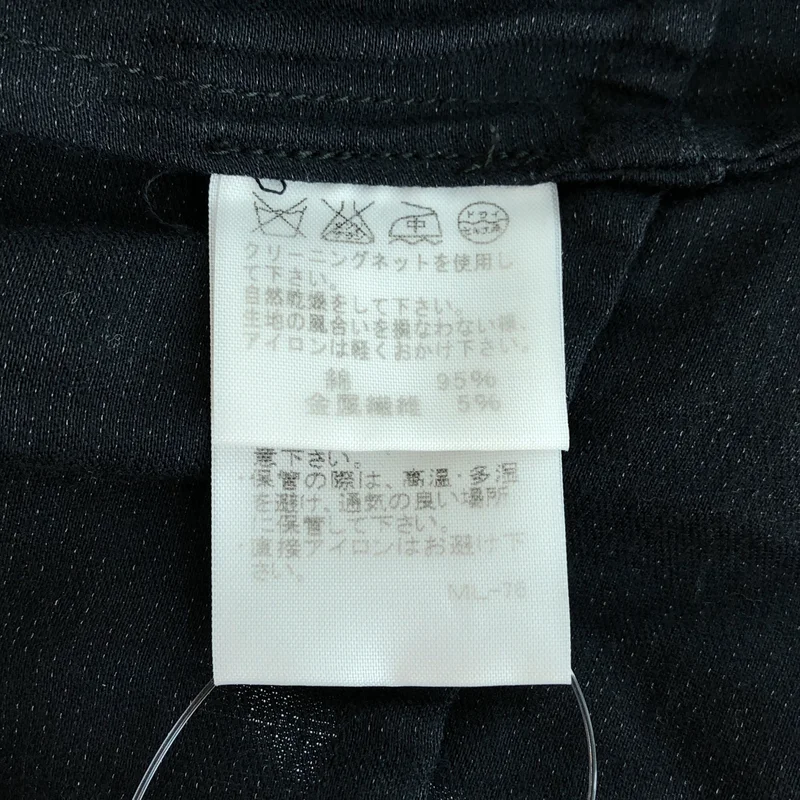 HaaT ISSEY MIYAKE / ハートイッセイミヤケ | コットン メタル アップリケ刺しゅう テーラードジャケット | 3 | レディース