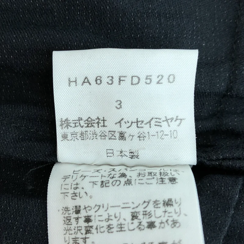 HaaT ISSEY MIYAKE / ハートイッセイミヤケ | コットン メタル アップリケ刺しゅう テーラードジャケット | 3 | レディース