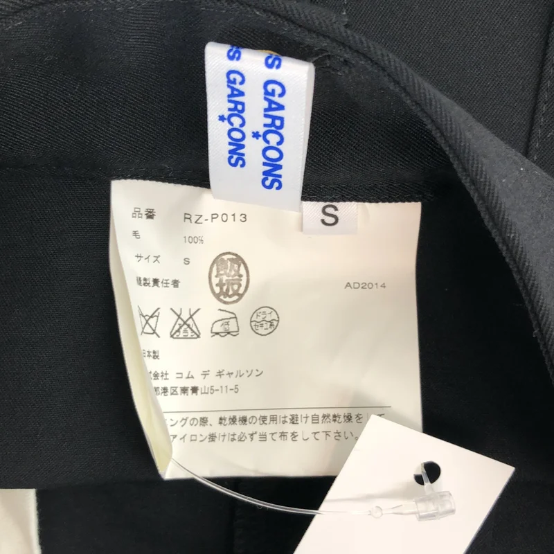 COMME des GARCONS COMME des GARCONS / コムコム | 変形 サルエル パンツ | S | レディース