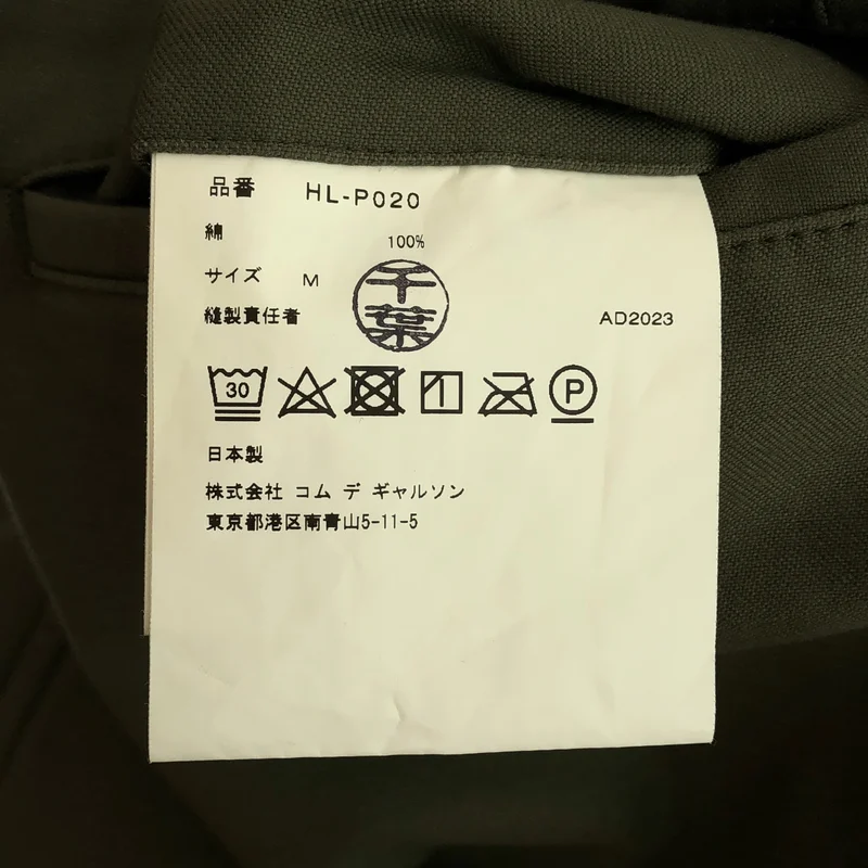 COMME des GARCONS HOMME / コムデギャルソンオム | 2023AW | 綿バックサテン 製品洗 ミリタリーパンツ | M | メンズ