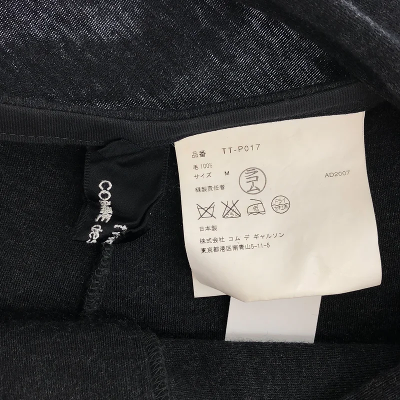 tricot COMME des GARCONS / トリココムデギャルソン | 2007AW | ウール ラップスカート ショートパンツ | M | レディース