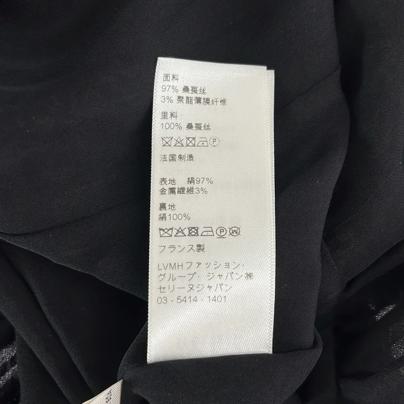 CELINE / セリーヌ | シルク ストライプ 総柄 フリルカラー ワンピース | 36 | レディース