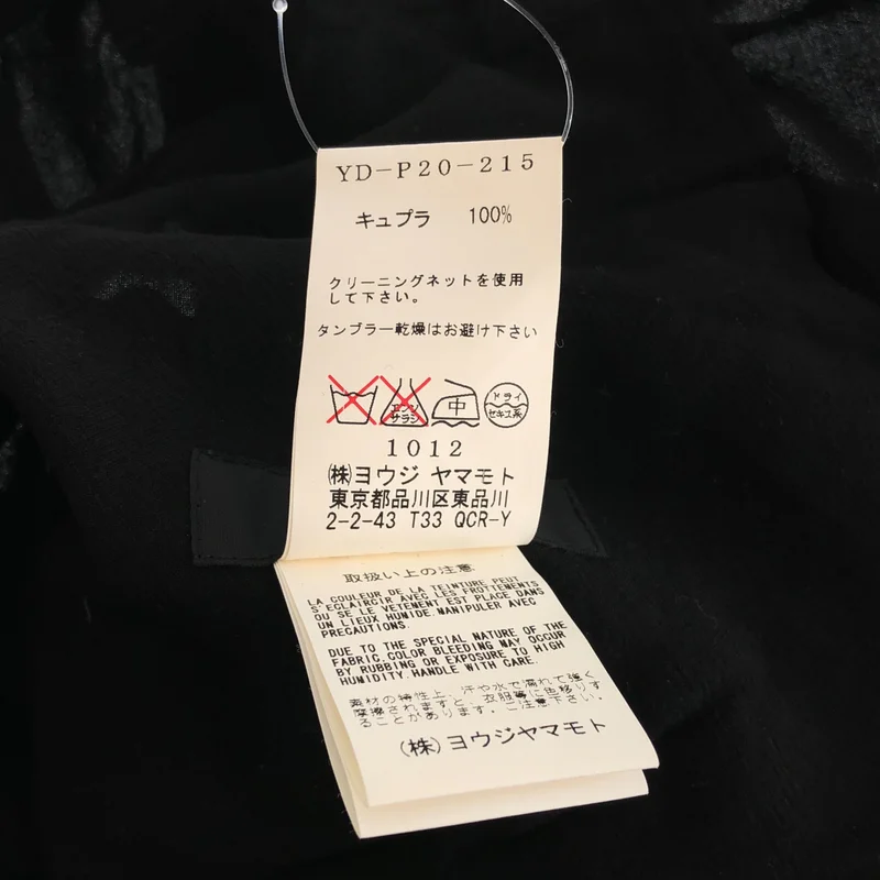 Y's / ワイズヨウジヤマモト | キュプラ ワイド パンツ YD-P20-215 | 3 | レディース