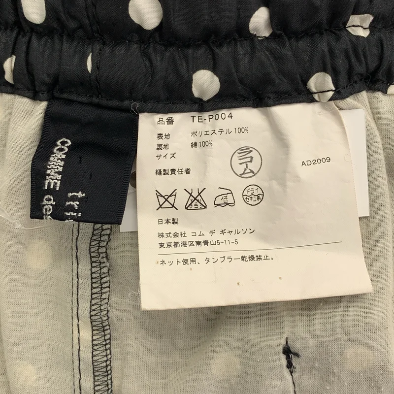 tricot COMME des GARCONS / トリココムデギャルソン | 2010SS | ポリエステル ドット クロップド イージーパンツ |