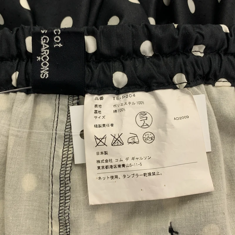 tricot COMME des GARCONS / トリココムデギャルソン | 2010SS | ポリエステル ドット クロップド イージーパンツ |