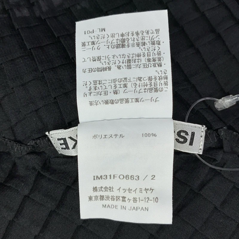 ISSEY MIYAKE / イッセイミヤケ | プリーツ ノーカラー カーディガン | 2 | レディース