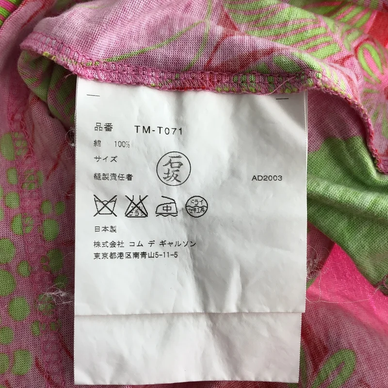 tricot COMME des GARCONS / tricot COMME des GARCONS | 2004SS