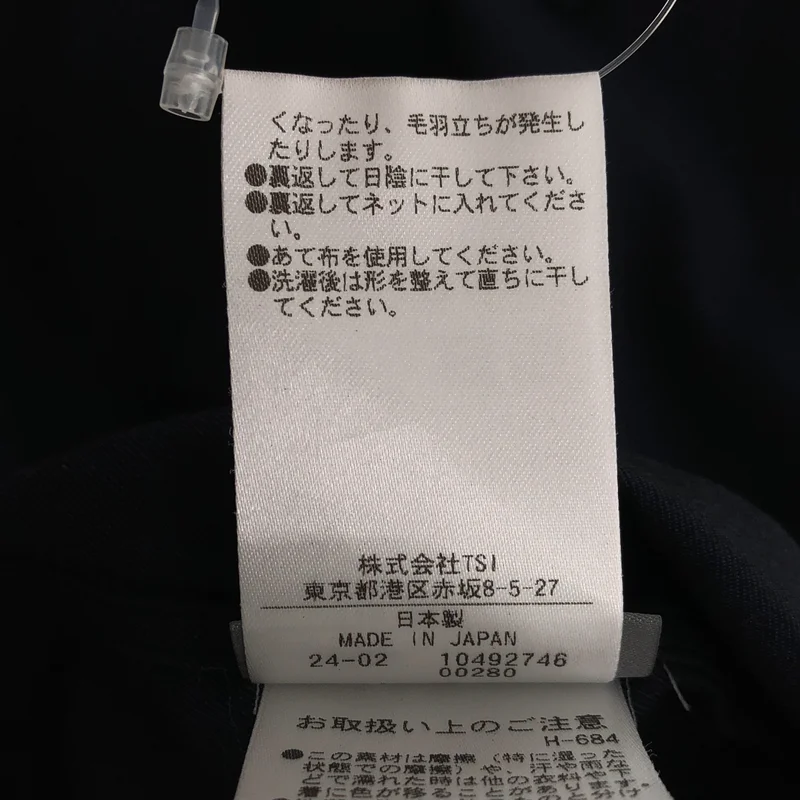 MARGARET HOWELL / マーガレットハウエル | コットンラグランスリーブ 半袖シャツ | M | メンズ