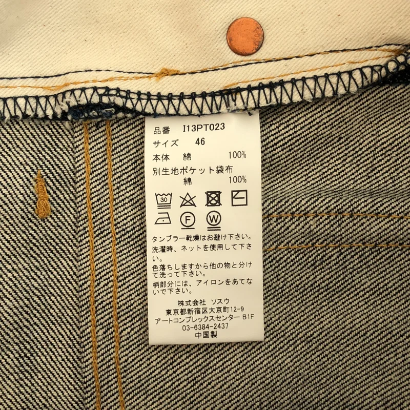 MIHARA YASUHIRO / ミハラヤスヒロ | in・stru(men-tal) / DENIM BAGGY PANTS デニム パンツ | 46 | メンズ