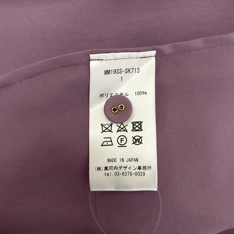 Mame Kurogouchi / マメクロゴウチ | Pleated Long Skirt プリーツロングスカート | 1 | レディース