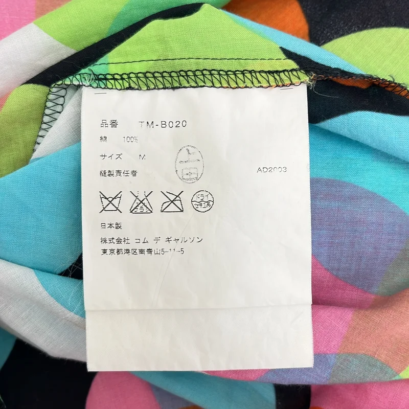 tricot COMME des GARCONS / トリココムデギャルソン | 2004SS | コットン 丸襟 シャツ ブラウス | M | レディース