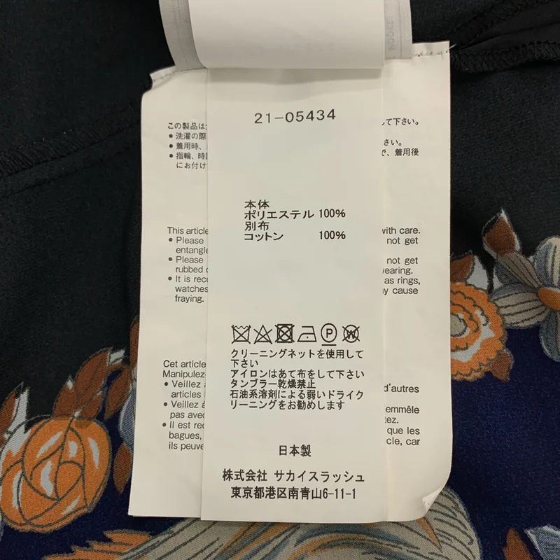 sacai / サカイ | Archive Print Mix Shirt 総柄 切替 ブラウス | 2 | レディース
