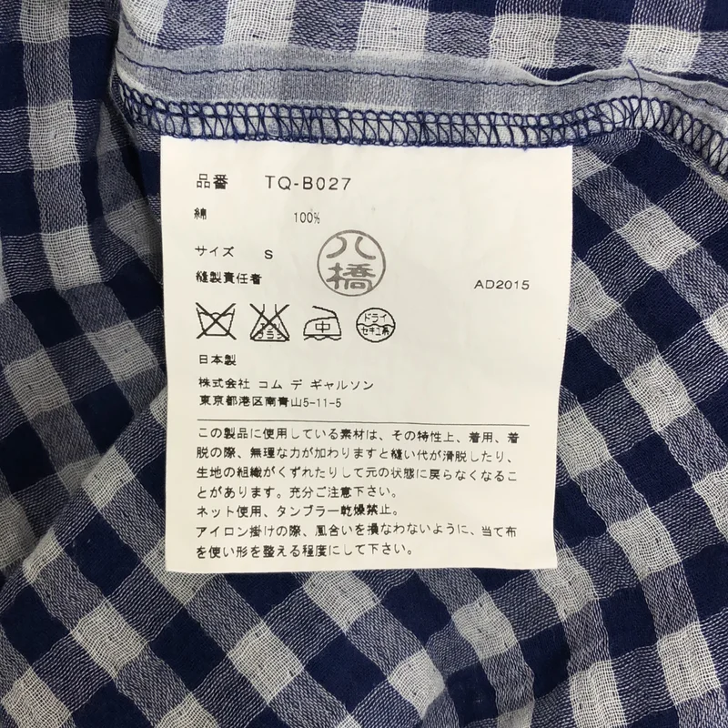 tricot COMME des GARCONS / トリココムデギャルソン | 2016SS | コットン チェック フリル 丸襟 シャツ ブラウス | S | レディース