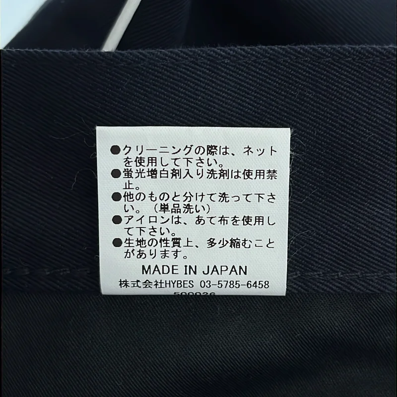 ETRE TOKYO / エトレトウキョウ | コットンツイル パイピング ワイドパンツ | M | レディース