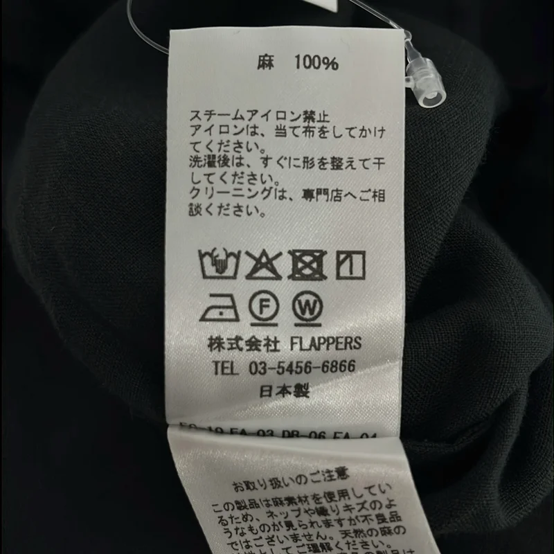 TICCA / ティッカ | 2026SS | リネン ノースリーブコンビネゾン | F | レディース