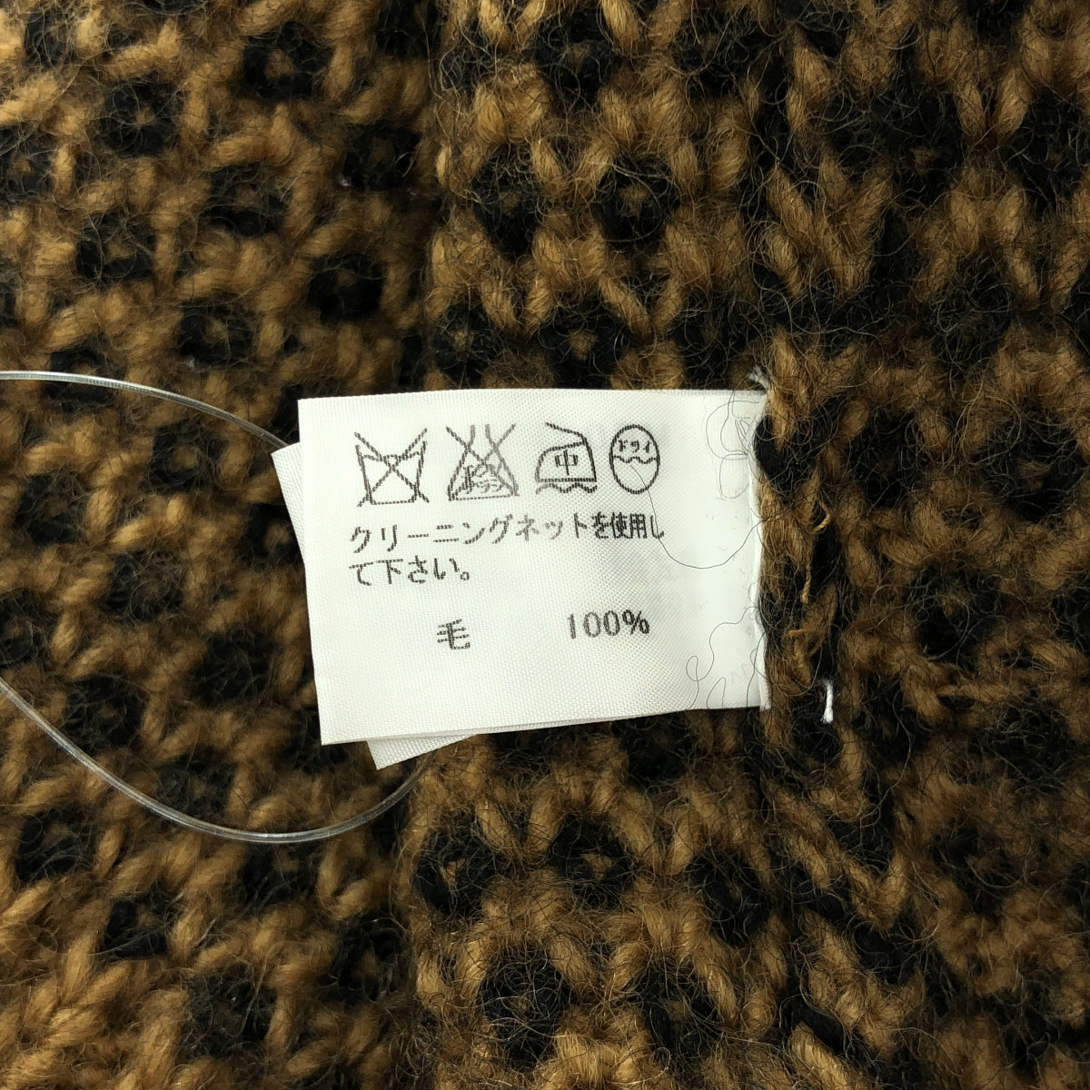 ISSEY MIYAKE / イッセイミヤケ | 2010AW | ウール ジップアップ