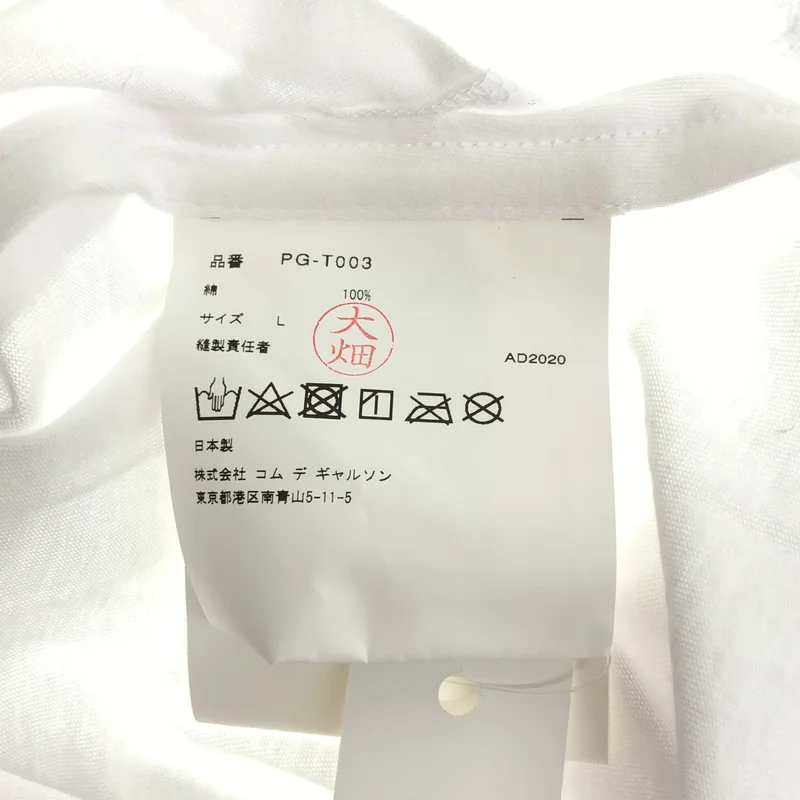 COMME des GARCONS HOMME PLUS / コムデギャルソンオムプリュス | 2021SS | プリント 変形 Tシャツ_半袖 | L | メンズ