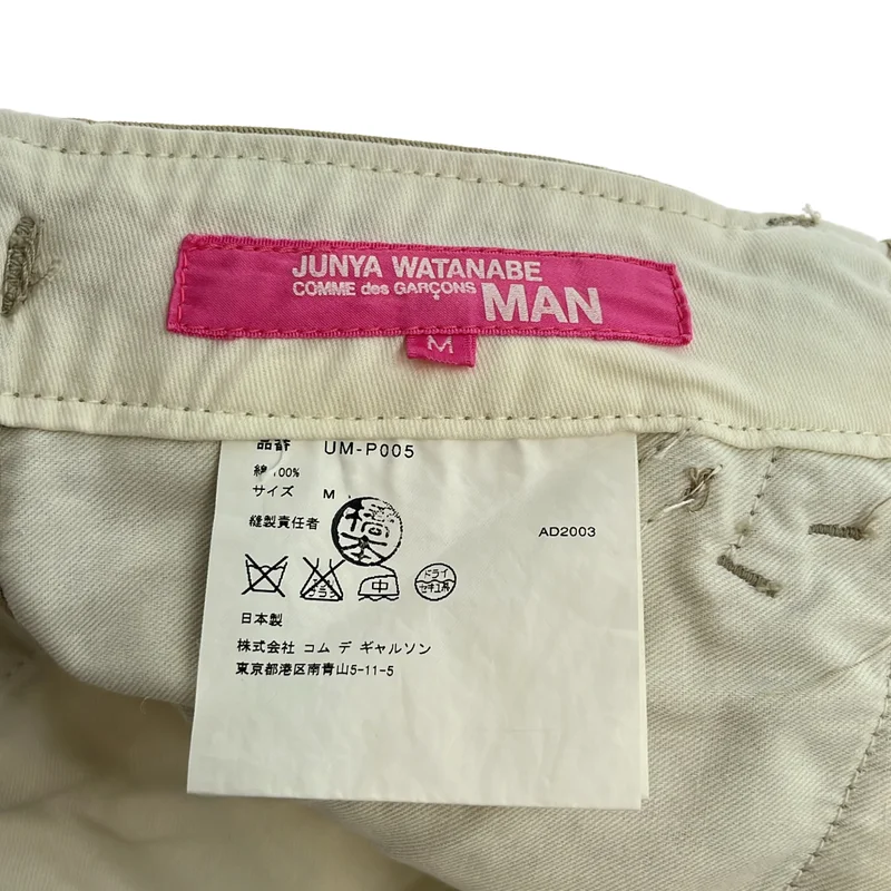 JUNYAWATANABE COMMEdesGARCONS MAN / ジュンヤワタナベマン | 2004SS | pink / コットン サイドアジャスター ワークパンツ | M | レディース