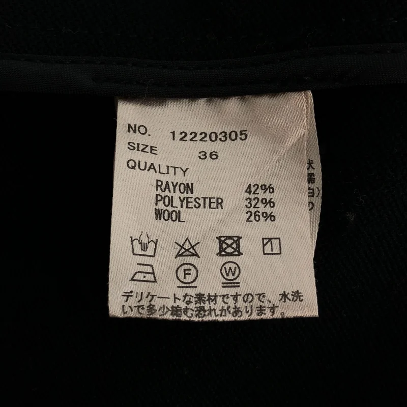 TODAYFUL / トゥデイフル | U Neck Combinaison サロペット オールインワン | 36 | レディース