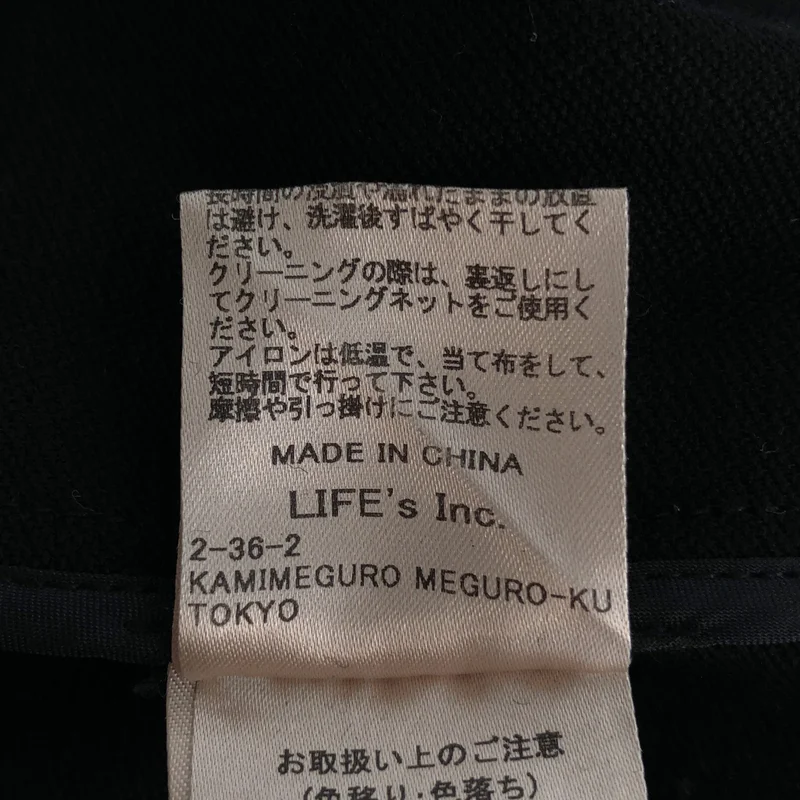 TODAYFUL / トゥデイフル | U Neck Combinaison サロペット オールインワン | 36 | レディース
