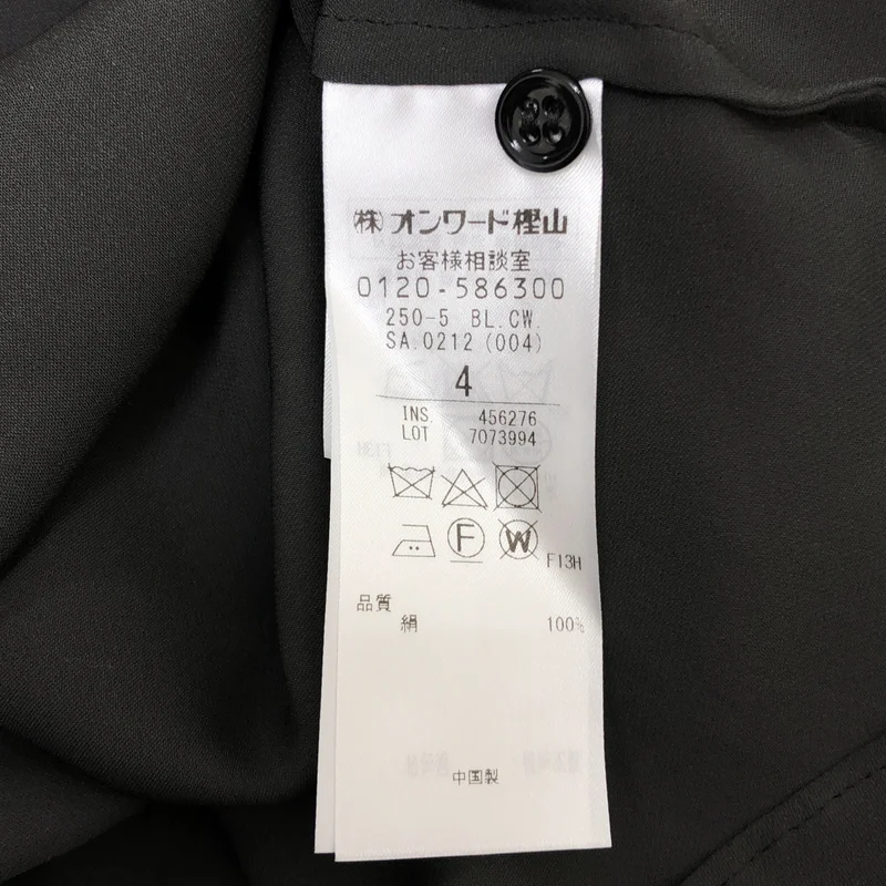 BEIGE， / ベイジ | silk 100％ / シルク スタンドカラー シャツ ブラウス | 4 | レディース
