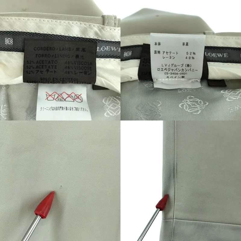 LOEWE / ロエベ | ラムレザー ストレートパンツ | 38 | レディース