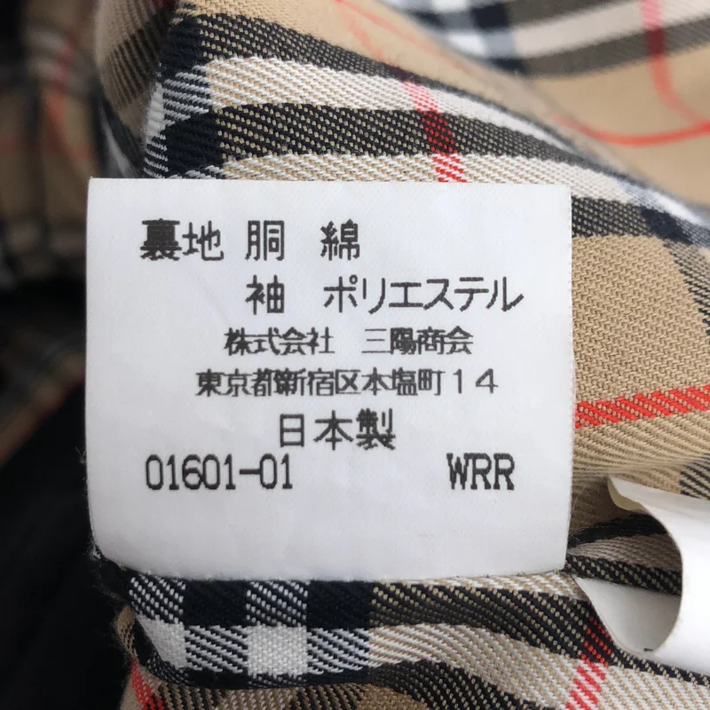 Burberrys / バーバリーズ | ノバチェック コート BBA15-902-08 | MA | メンズ