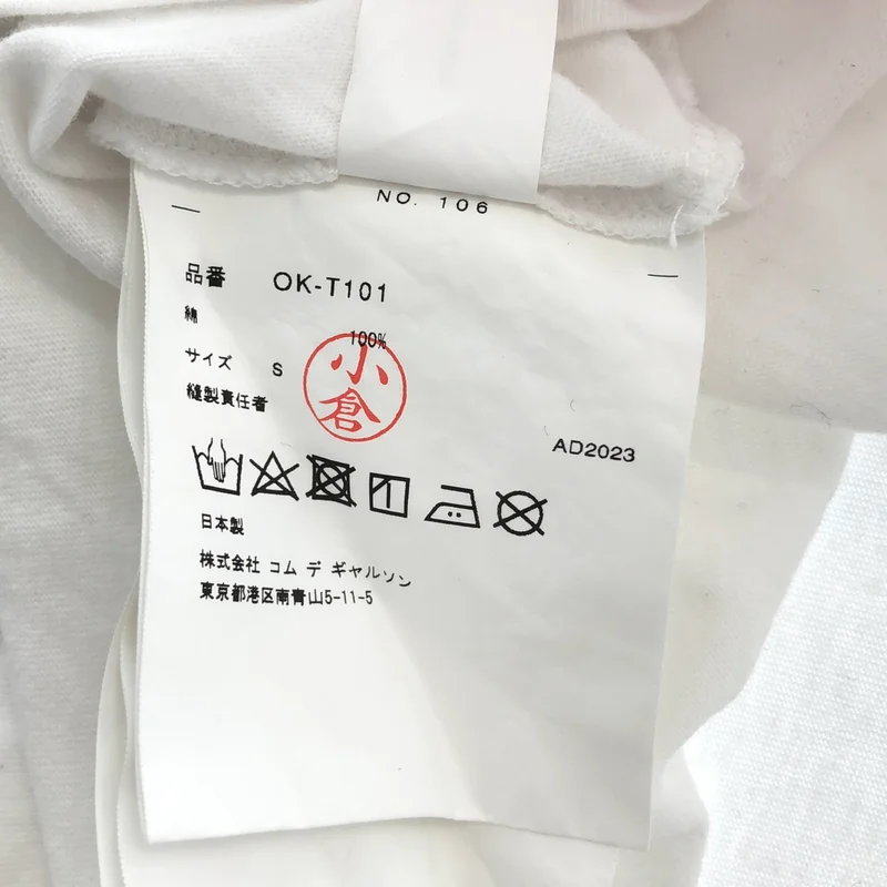COMME des GARCONS / コムデギャルソン | 2023SS | コットン ロゴ プリント Tシャツ カットソー | S | レディース
