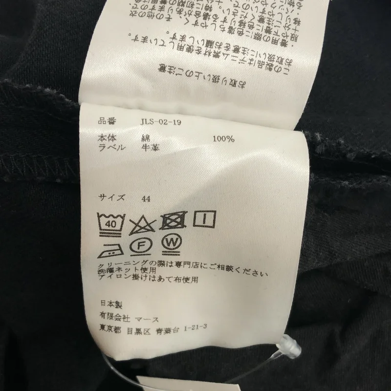 JOHN LAWRENCE SULLIVAN / ジョンローレンスサリバン | RIGID DENIM ZIPPED PANTS / リグドデニム ジップパンツ | 44 | メンズ