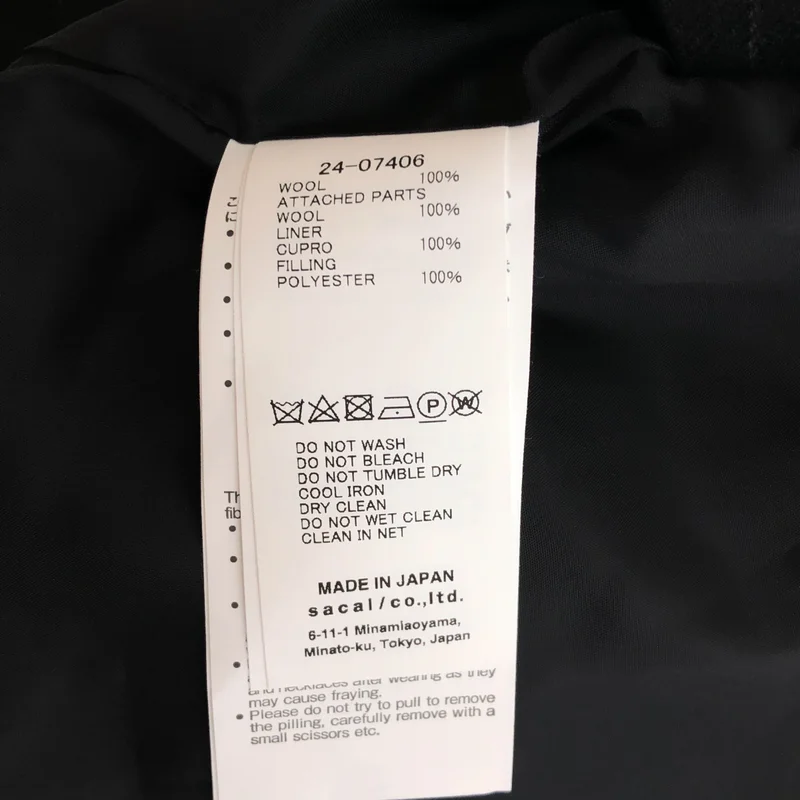sacai / サカイ | 再構築 ベスト 24-07406 | 1 | レディース