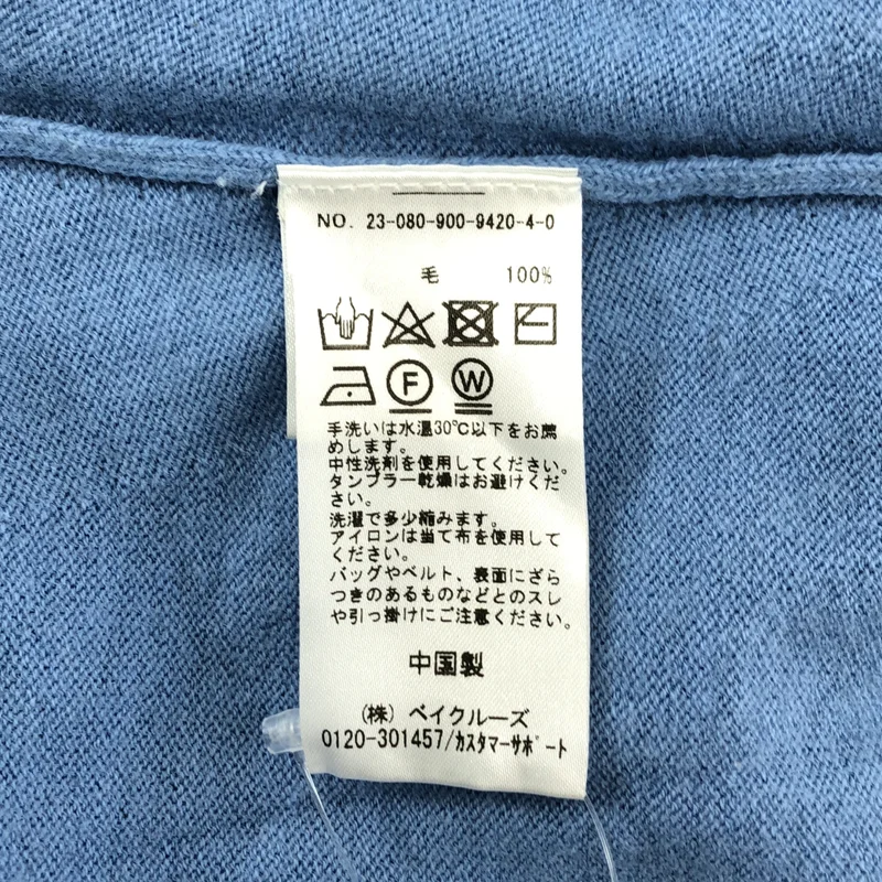IENA / イエナ | 2023AW | ウール ショート丈プルオーバーニット |