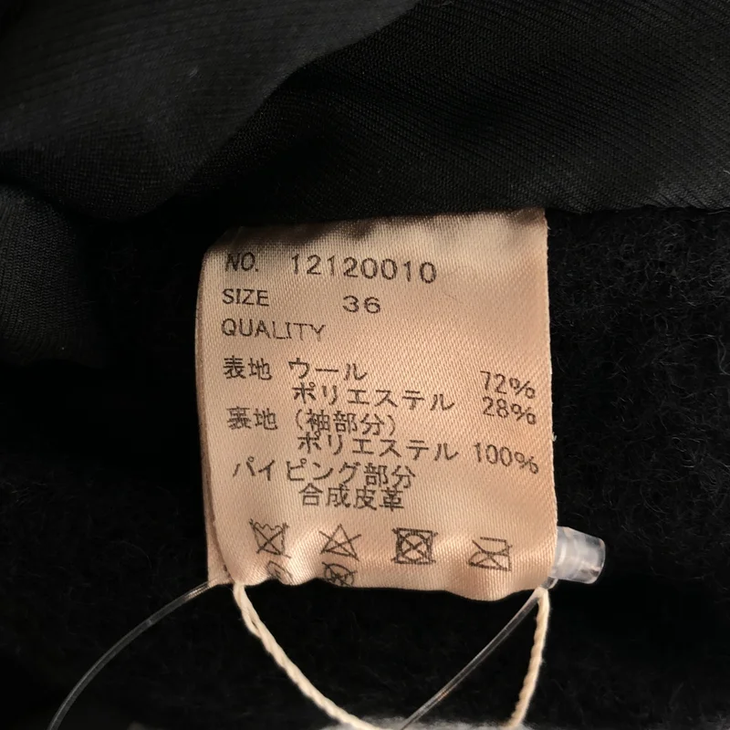 TODAYFUL / トゥデイフル | 2021AW | ウールジャージーコート | 36 | レディース