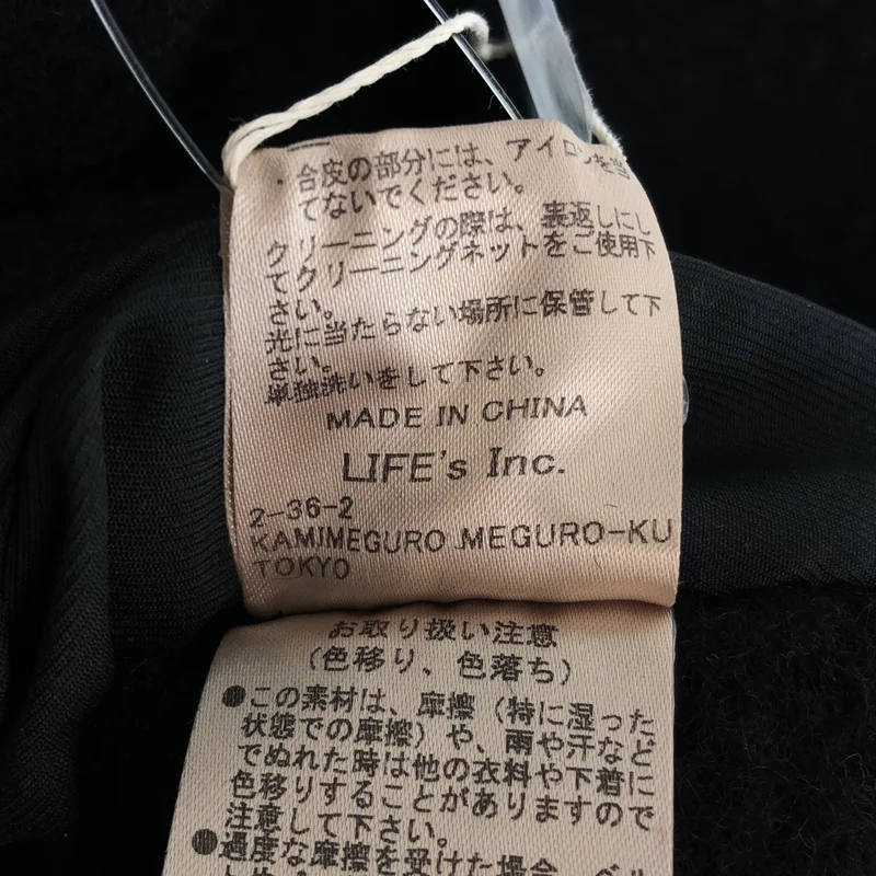 TODAYFUL / トゥデイフル | 2021AW | ウールジャージーコート | 36 | レディース