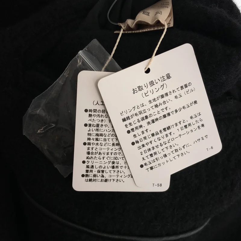 TODAYFUL / トゥデイフル | 2021AW | ウールジャージーコート | 36 | レディース