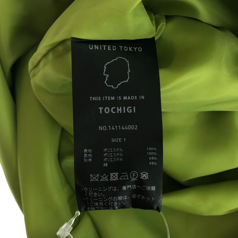 UNITED TOKYO / ユナイテッドトウキョウ | オーバーラップ タイトスカート | 1 | レディース
