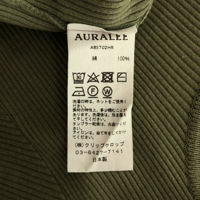 AURALEE / オーラリー | HIGH GAUGE RIB KNIT TEE / リブ ニット Tシャツ カットソー | 1 | レディース