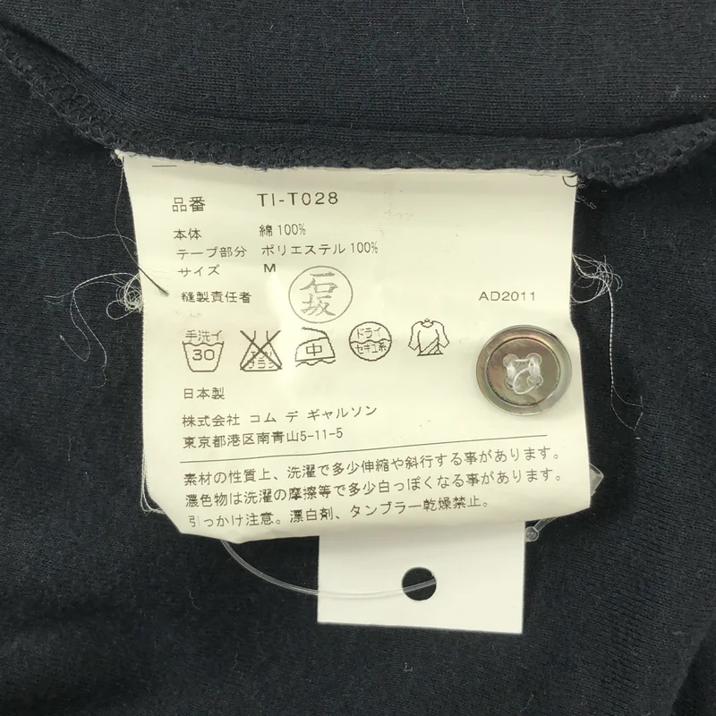 tricot COMME des GARCONS / トリココムデギャルソン | 2012SS | コットン Vネック カーディガン | M | レディース