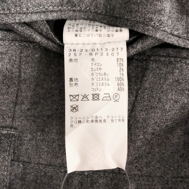 BEAMS PLUS / ビームスプラス | 2 Pleats Tapered Flannel / ウールフランネル 2プリーツ テーパードパンツ | XL | メンズ