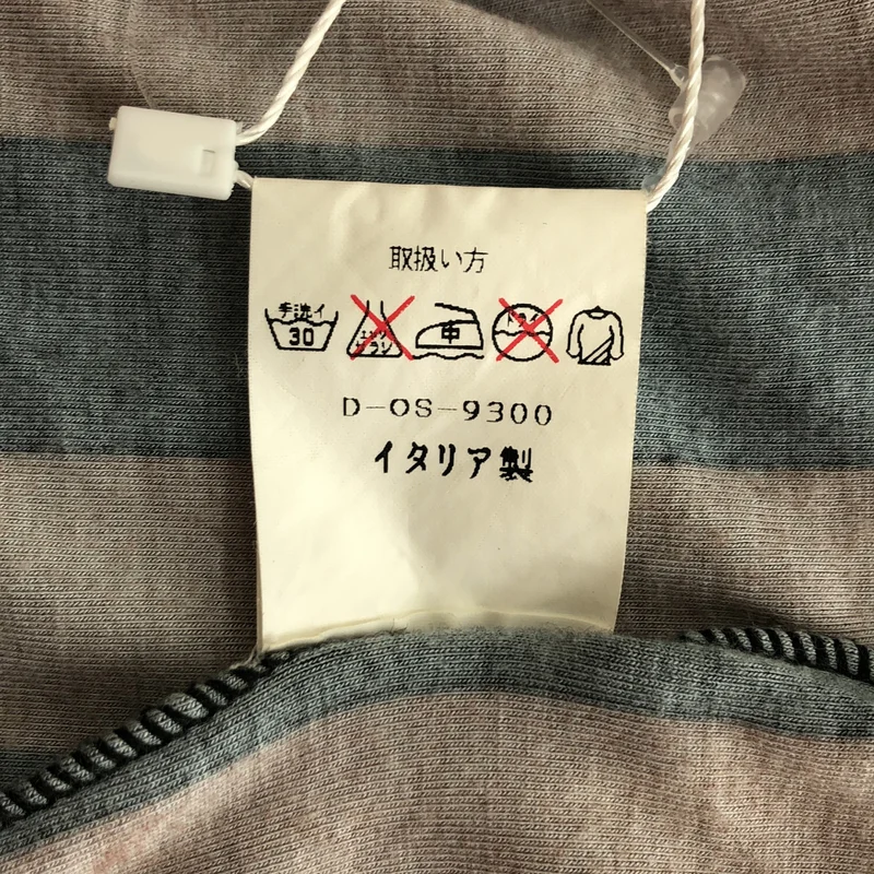 FENDI / フェンディ | ズッカ柄 ペカンストライプ カットソー | M | レディース