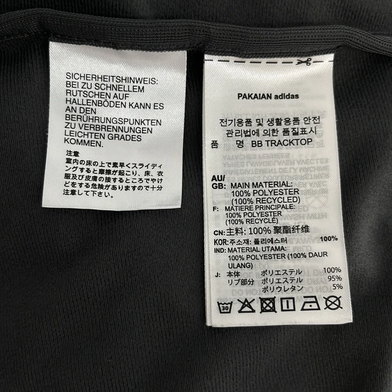 adidas / アディダス | × JOURNAL STANDARD【BB TRACK TOP】ベッケンバウアートラックジャケット | S | メンズ