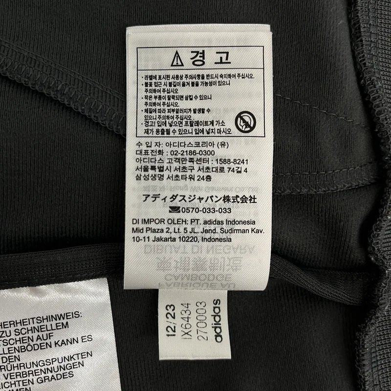 adidas / アディダス | × JOURNAL STANDARD【BB TRACK TOP】ベッケンバウアートラックジャケット | S | メンズ