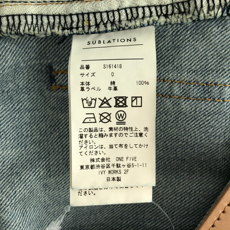 SUBLATIONS / サブレーション | ORDINARY STRAIGHT DENIM PANTS | 0 | メンズ