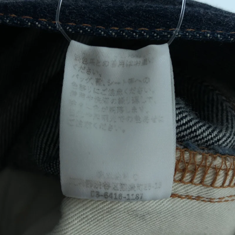 order / オーダー | loose denim pants one wash デニムパンツ | S | メンズ